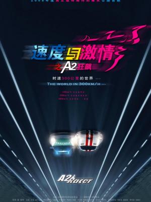 归来