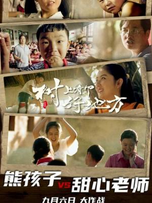 熔炉